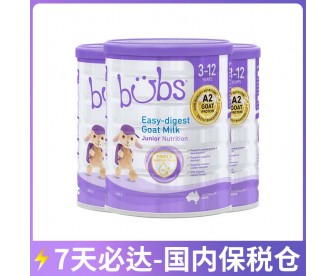 【7天必达】【国内保税仓包邮】Bubs 儿童山羊A2配方奶粉4段 800克x3罐（3-12岁适用）【收件人身份证必须上传】【新疆、西藏、内蒙古、青海、宁夏、海南、甘肃，需加收运费】